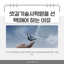 무진산업 | 평생 직장 찾는다면? 산업안전지도사 연봉 현실과 취득 후기