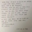 서울팬 폭행사건 관련 수원삼성 블루윙즈 공식사과문.jpg 이미지