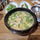 종가돼지국밥집 | [부산/북구] 부산하면 국밥 ! 돼지국밥 맛집 덕천동 더도이 종가(집) 돼지국밥 내돈내산 후기