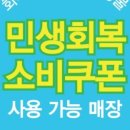 화를품은닭 네이버블로그