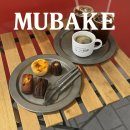 뮤베이크(MUBAKE) | <세종카페> 뮤베이크/ 세종 구움과자 맛집/ 세종 휘낭시에/ 세종 카페 투어