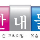 유승전자 이미지