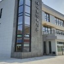 대야노인복지관 이미지