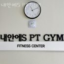내안에 S PT GYM 이미지