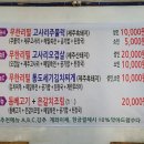 제주복돼지 이미지