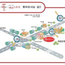 예술극장 엑터스토리 이미지