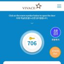 비바체 하동호 리조트 이미지