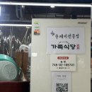 죽도식당 네이버블로그