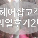 마리클리닉