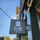 라온애드