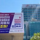 해동ENG 이미지