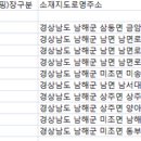 초전경로당 이미지