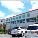 가락파출소 이미지