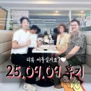 The K 공인중개사사무소 | [서울대입구 복층 오피스텔] 미국인 신혼부부와 함께한 반려동물 협의 완료 실매물 계약!