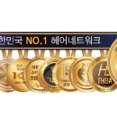 리안헤어평택안중점 이미지
