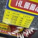 해피황토사우나 | ෆ 대전찜질방, 용수골황토사우나(용수골장작불가마) 힐링 후기