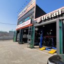 IP MOTORS(아이피모터스) 이미지