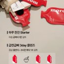 3포마실