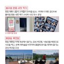 원동매화미나리집 이미지