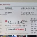 김치찜은못참지성산구점