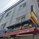 피자스쿨길동점 네이버블로그