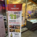 호우양꼬치 | 영등포) 양꼬치 맛집 추천 ‘호우양꼬치’ 영등포점 솔직후기 (내돈내산)