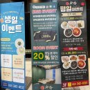 부천옥길대우센트럴프라자 | 부천 중국집 차이홍옥길점, 평일 디너세트 (메뉴 구성, 주차)