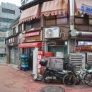 경동연탄돼지갈비 이미지