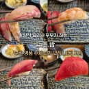 강초밥 | 온천천 카페거리 초밥 맛집 | 동래 ‘강초밥’ 내돈내산 후기