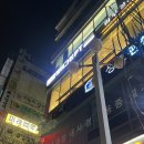 에버그린 | 서현동피티샵 - 물리치료사 출신 트레이너의 꼼꼼한 코칭! 에버그린PT 찐만족후기