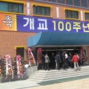 고양초등학교 이미지