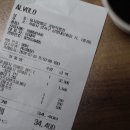 피자알볼로 가양점 이미지