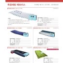 성남의료기복지용구 이미지