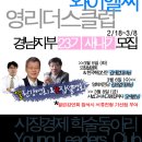 부경대학교 충무관 이미지