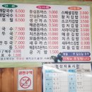 김밥앤돈까스 이미지