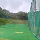 거송골프연습장 이미지