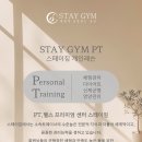 STAY GYM 이미지