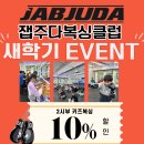 중앙로 ↔ 중동로 이미지