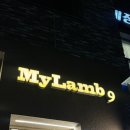마이램MYLAMB