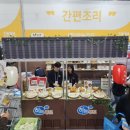 (주) 토자연