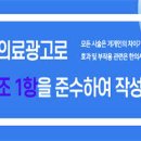 연한의원 이미지
