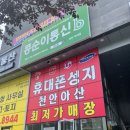 콩순이통신 이미지