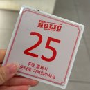 동리입구~성산사거리 | 창원 상남동 보드게임카페 추천 더홀릭보드게임카페 무제한 5,000원 솔직 후기