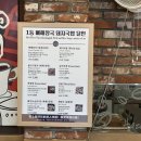 김밥파는사람들(영진전문대점) | 부산 구포역 술집 포차 장어구이 맛집 구포역밥집 1등 뼈해장국 곰장어