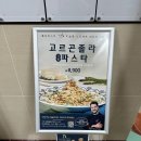 롤링파스타김해 티스토리