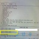 엑소 백현 사내이사 내용 정리글.jpg 이미지