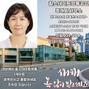 대장IPARK공인중개사사무소 이미지
