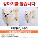 백암1길 이미지