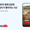 오늘이든