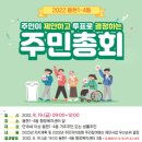 용현1,4동 이미지